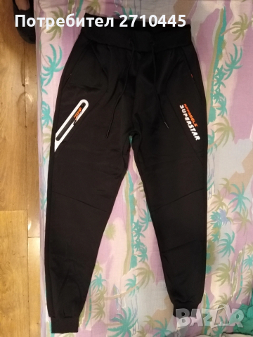 Анцунг с джобове