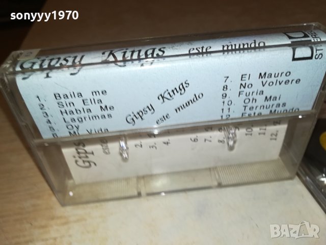 GIPSY KINGS-КАСЕТА 2606231755, снимка 14 - Аудио касети - 41362254