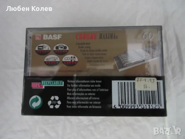 Нови аудиокасети BASF, MAXELL, SONY, снимка 4 - Аудио касети - 55772272