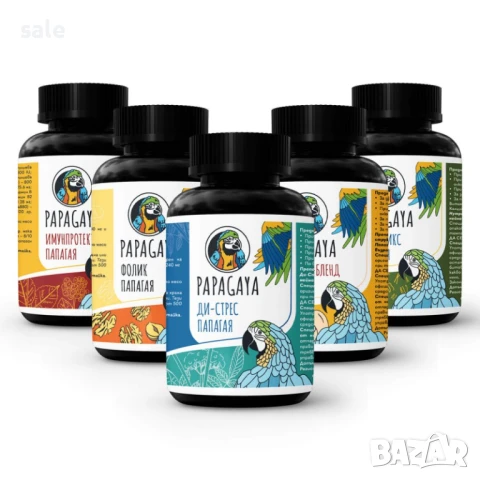 ИмунПротект Papagaya - хранителна добавка, снимка 2 - Папагали - 51250628