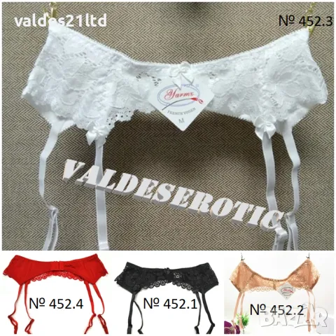 Стилен жартиерен колан