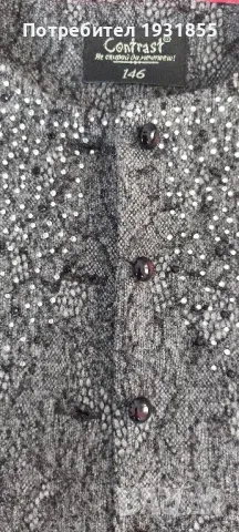 Детски костюм "Contrast", снимка 2 - Детски комплекти - 49698713