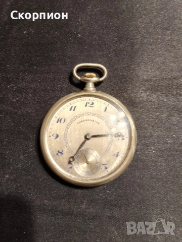 Швейцарски джобен часовник - Chronometre - ПРОМОЦИЯ, снимка 16 - Джобни - 49579978
