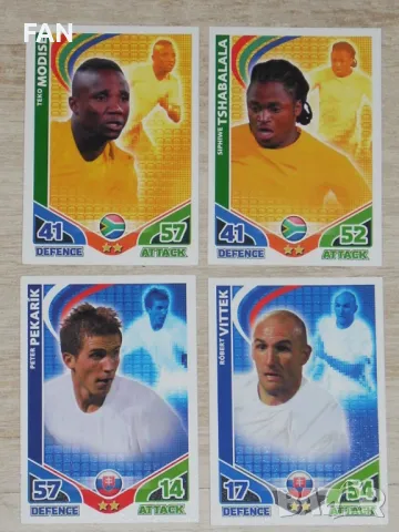 Комплект от 50 бр. футболни карти MATCH ATTAX на TOPPS от Световното първенство по футбол в ЮАР 2010, снимка 10 - Фен артикули - 39392000
