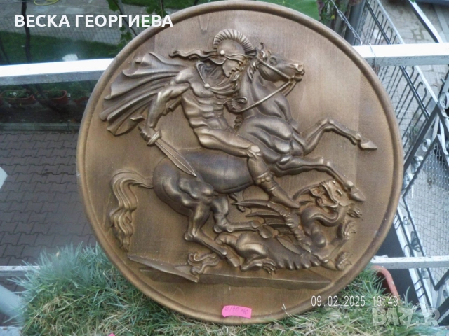 Дърворезба - "Св. Георги"