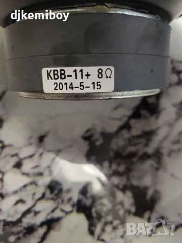 Басови говорители 10 инча модел KBB-11+8 oma(2014-5-15), снимка 4 - Тонколони - 56152387