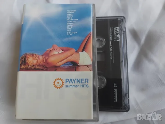 Payner Summer Hits - оригинална касета поп-фолк  музика