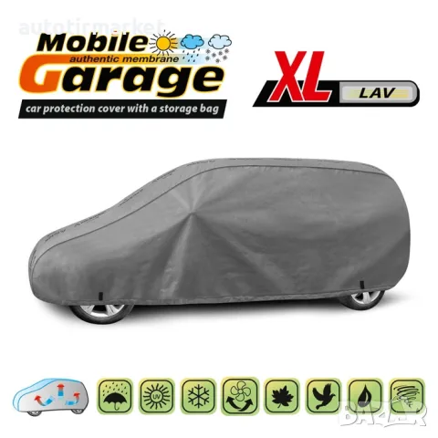 Покривало Kegel серия Mobile размер XL сиво за VAN – 06127