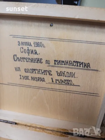 дървена кутия за шивашки принадлежности от ‼️1960 г.!!‼️‼️, снимка 5 - Антикварни и старинни предмети - 47373512