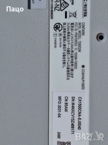 asus CX1500 Chromebook, снимка 9 - Части за лаптопи - 51435334