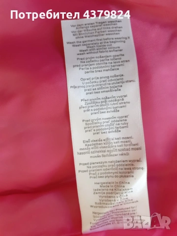  Нова немска грейка «KiK» за момиче р.152см, с этикет, снимка 6 - Детски якета и елеци - 53397080