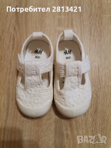 Детски обувки H&M 