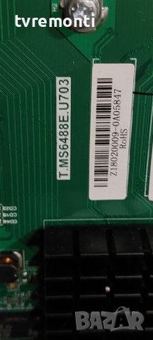 MAIN BOARD T.MS6488E.U703 for SHARP LC55UI7252E for 55inc DISPLAY LSC550FN11, снимка 2 - Части и Платки - 42617958