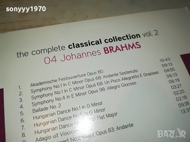 JOHANNES BRAHMS CD-ВНОС GERMANY 1304231110, снимка 12 - CD дискове - 40355385