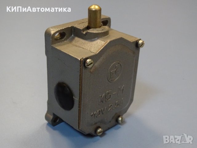 Ключ блокировъчен, изключвател КБ-М 110V, 2.5A, снимка 7 - Резервни части за машини - 41728578