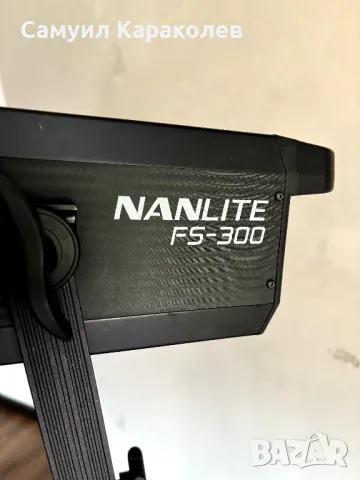 Комплетк две светлини - Nanlite FS-300 / Nanlite FS-150 Daylight