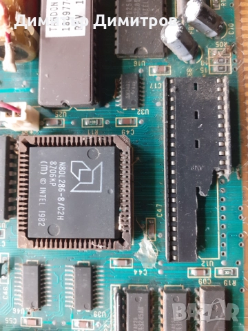 Част от компютър