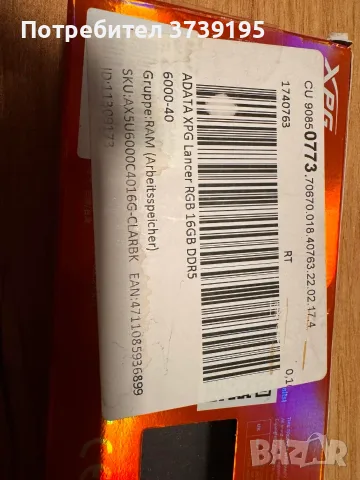 A-DATA DDR5 XPG LANCER BLADE 6000Mhz 40-40-40 - ИЗПРАТЕНА за преглед и тест, снимка 5 - RAM памет - 55943770