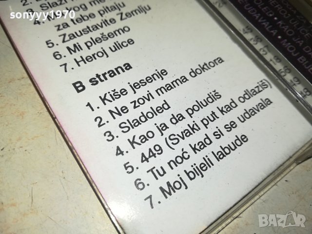 PRLJAVO KAZALISTE-КАСЕТА 1706231812, снимка 11 - Аудио касети - 41227955