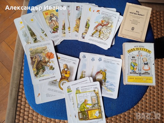 Стари германски карти за игра Черен Петър , снимка 2 - Колекции - 38732208