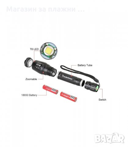 АКУМУЛАТОРЕН ФЕНЕР С ДИОД Т-6 - код T6-0478, снимка 12 - Други стоки за дома - 34079463