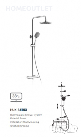 Душ система с термостатен смесител HUK-S4103, снимка 2 - Душове - 36306266