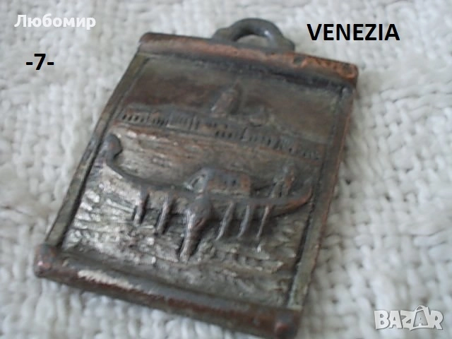 Стари ключодържатели разни - списък 3, снимка 7 - Антикварни и старинни предмети - 51777898