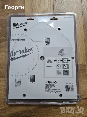 Дискове за циркуляр Milwaukee , снимка 2 - Други инструменти - 50318939