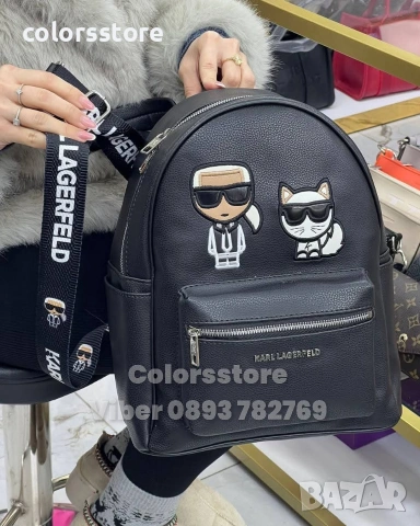 Черна раница Karl Lagerfeld код DS27