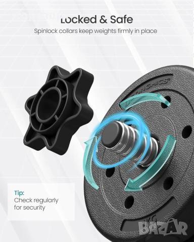 Комплект регулируеми пластмасови дъмбели SONGMICS със свързваща стоманена тръба, комплект дъмбели, т, снимка 5 - Фитнес уреди - 53826352