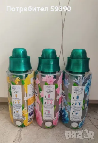 Ароматни перли "Коколино ", снимка 2 - Други стоки за дома - 50170077