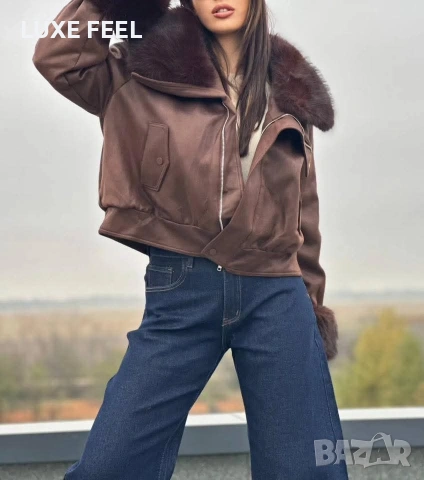 Разпродажба ✨ Дамско Яке 