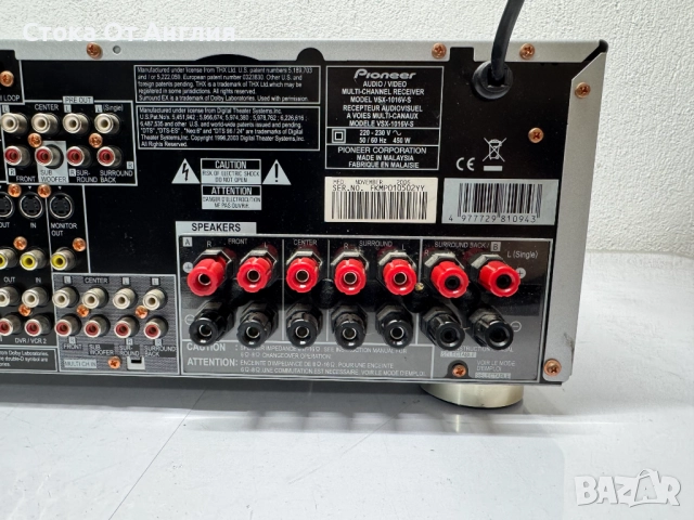Ресийвър - Pioneer VSX-1016 V, снимка 10 - Ресийвъри, усилватели, смесителни пултове - 45993595