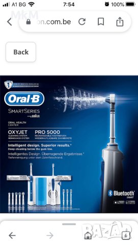Oral-B Oxyjet Water Flosser система за почистване с електрическа четка за зъби Pro 5000, снимка 3 - Други - 41036824