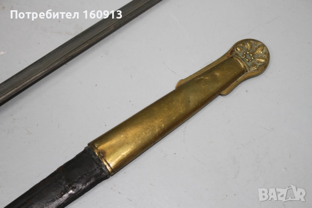Отлична морска офицерска сабя . Кожена кания и сърмен темляк., снимка 14 - Антикварни и старинни предмети - 51442983