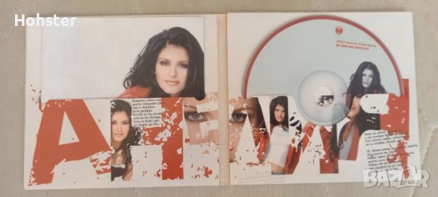 Анелия - Не поглеждай назад, 2004 г. - поп фолк, снимка 2 - CD дискове - 41343239