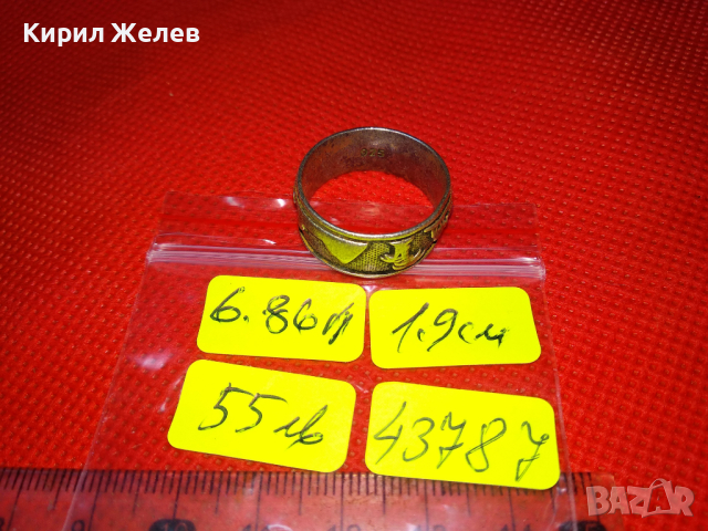 ЕГИПЕТСКИ СРЕБЪРЕН ПРЪСТЕН ХАЛКА ЛАКИРАНО СРЕБРО 925 с ПИРАМИДИ КАМИЛИ ПАЛМИ МНОГО ЖИВОПИСЕН 43787, снимка 7 - Пръстени - 44613330