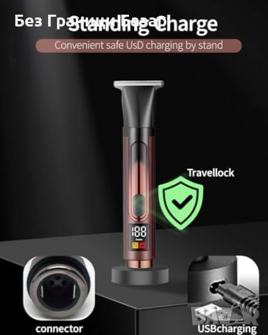 Нова Машинка за подстригване и бръснене с удължена дръжка 4 в 1 за мъж, снимка 6 - Електрически самобръсначки - 51689443