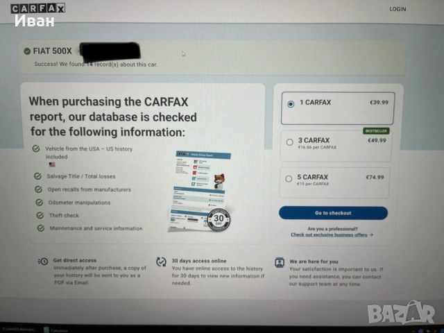 Продавам CARFAX проверка на автомобил