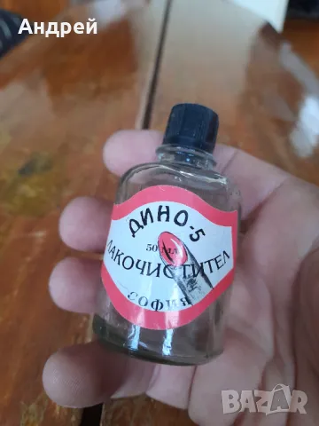 Стара кукла #117, снимка 6 - Колекции - 48331365