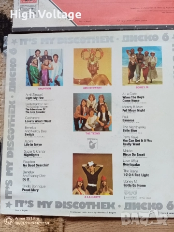 Грамофонни плочи , снимка 5 - Грамофонни плочи - 52262182