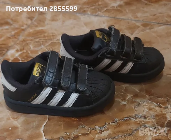 Детски маратонки Adidas 