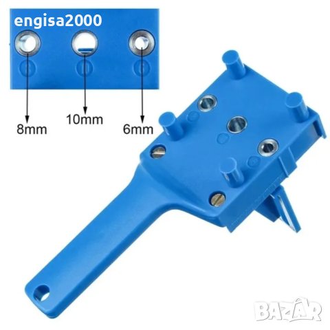 ПРОМО! Инструмент за правене на отвори за дибли на мебели, снимка 5 - Други инструменти - 42576127