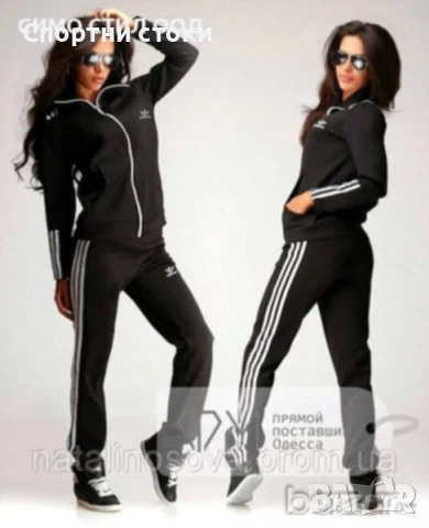 Дамски спортен екип , снимка 1