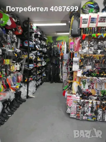 Мото магазин, екипи и аксесоари