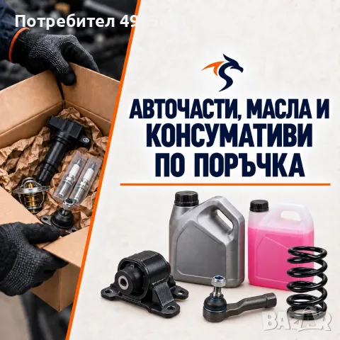 Автосервиз Пловдив, Тракия – диагностика, ремонт и обслужване, снимка 8 - Сервизни услуги - 56315229