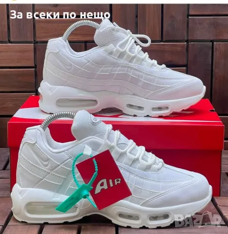Nike Мъжки Бели Маратонки👟Мъжки Спортни Обувки В Бял Цвят Найк