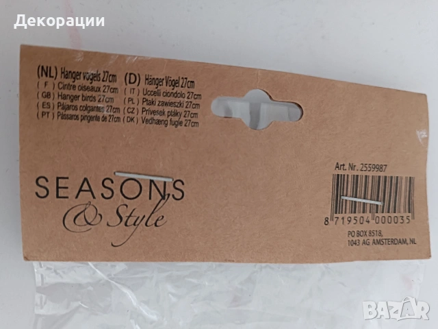 дървени табелки птички за декорация , снимка 3 - Други - 53855186