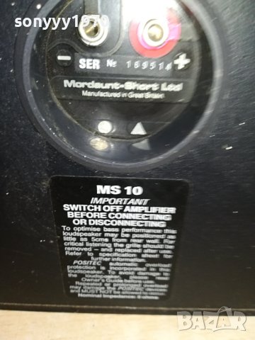 MORDAUNT-SHORT MS-10 ENGLAND 2409231207L2EK, снимка 18 - Тонколони - 42299159