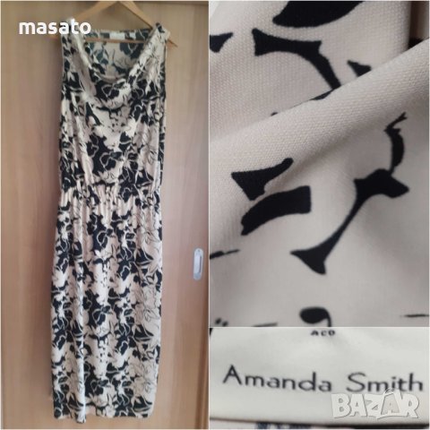 Amanda Smith - дълга лятна рокля, снимка 1 - Рокли - 29731871
